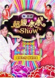 深夜食堂