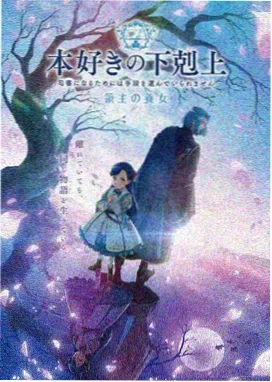 怪物