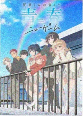 心理测量者
