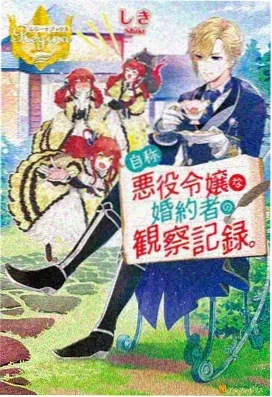 妖精的旋律