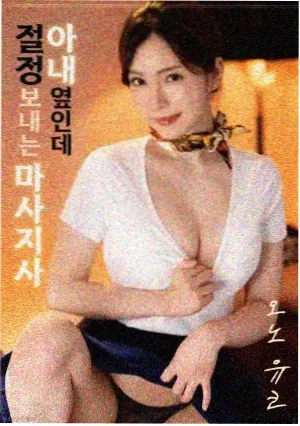 禁闭岛