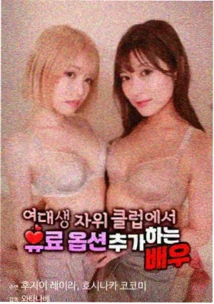 穆赫兰道