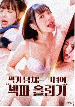 消失的爱人