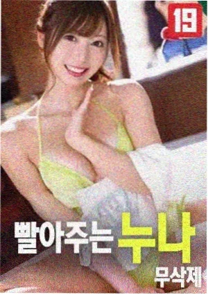 蝴蝶效应
