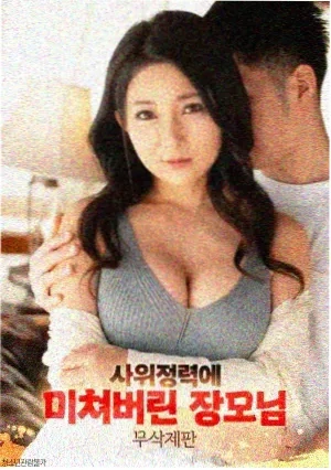 黑镜