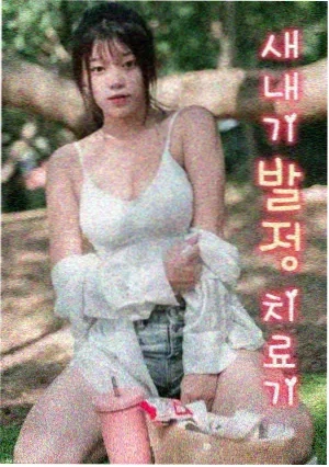 西部世界