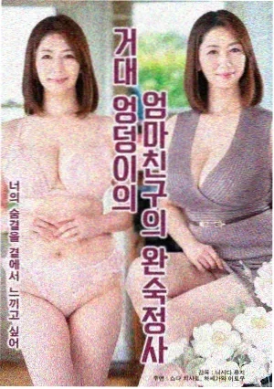 守望者